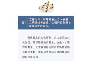 克雷桑、莫伊塞斯霸榜亚冠球员评分榜，亚冠官博：泰山“杀疯了”